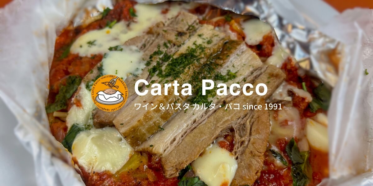 Carta Pacco carta-pacco